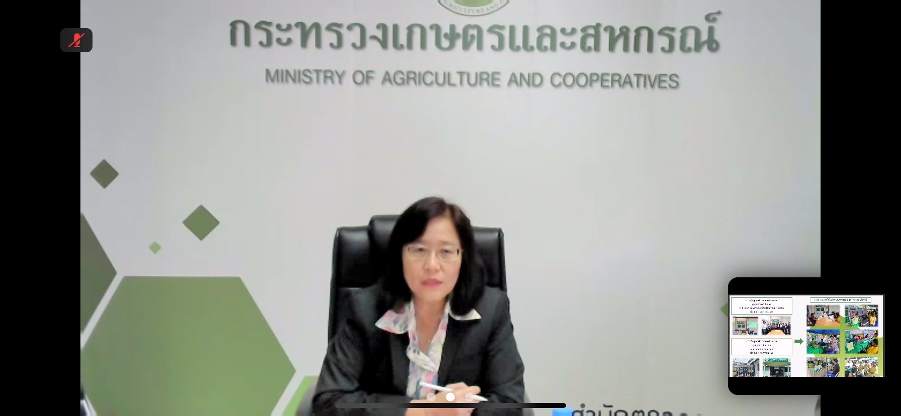 title - ผู้ตรวจราชการกรม ร่วมประชุมตรวจราชการของผู้ตรวจราชการกระทรวงเกษตรและสหกรณ์ รอบที่ 2 เขตตรวจราชการที่ 13 จังหวัดนครราชสีมา